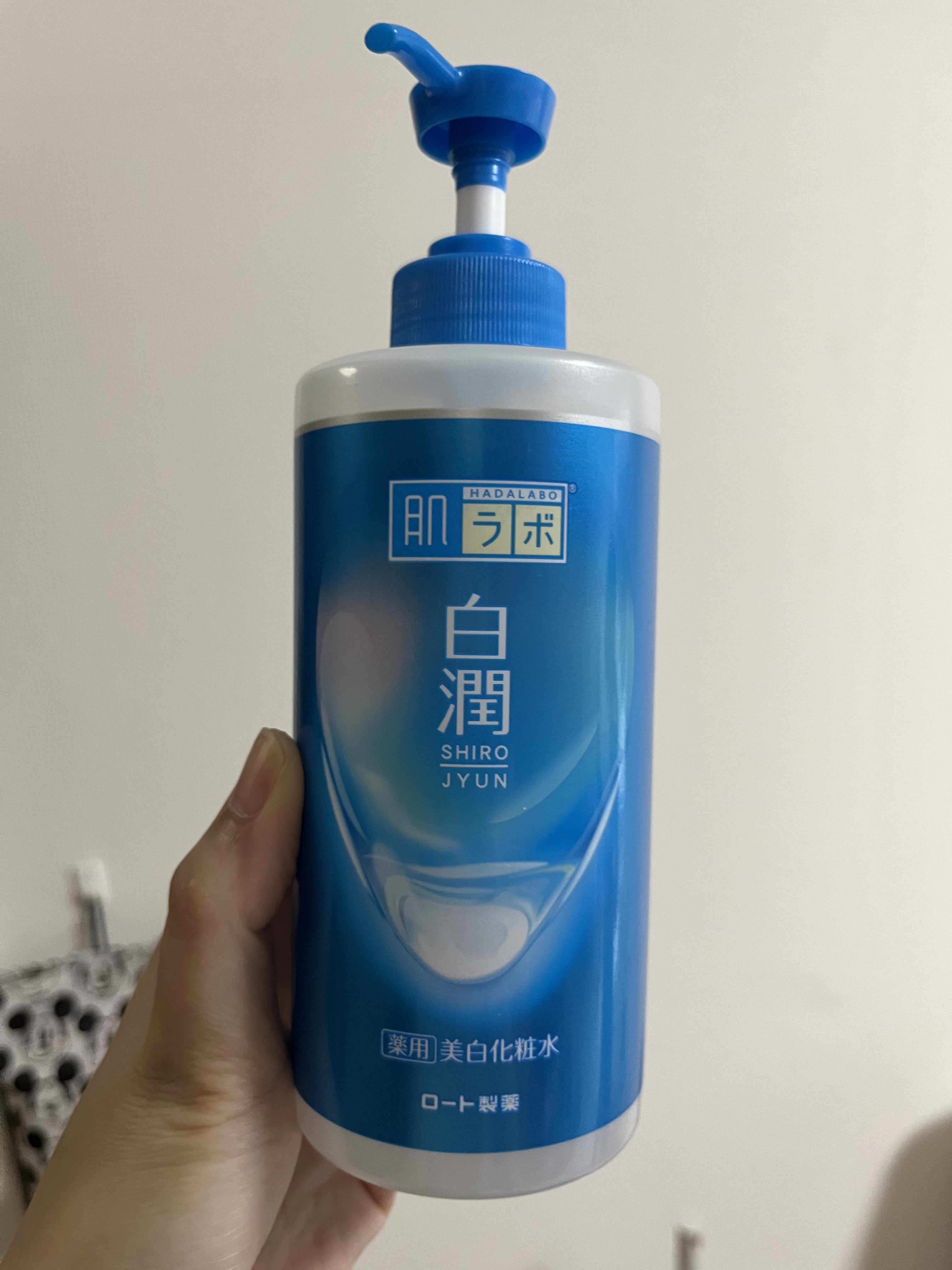 白潤 薬用美白化粧水/肌ラボ/化粧水を使ったクチコミ（1枚目）