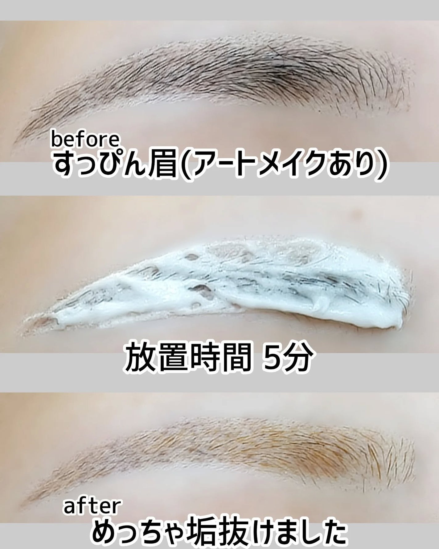 イージーブロウトーンチェンジャー/COSNORI/その他アイブロウを使ったクチコミ(4枚目)