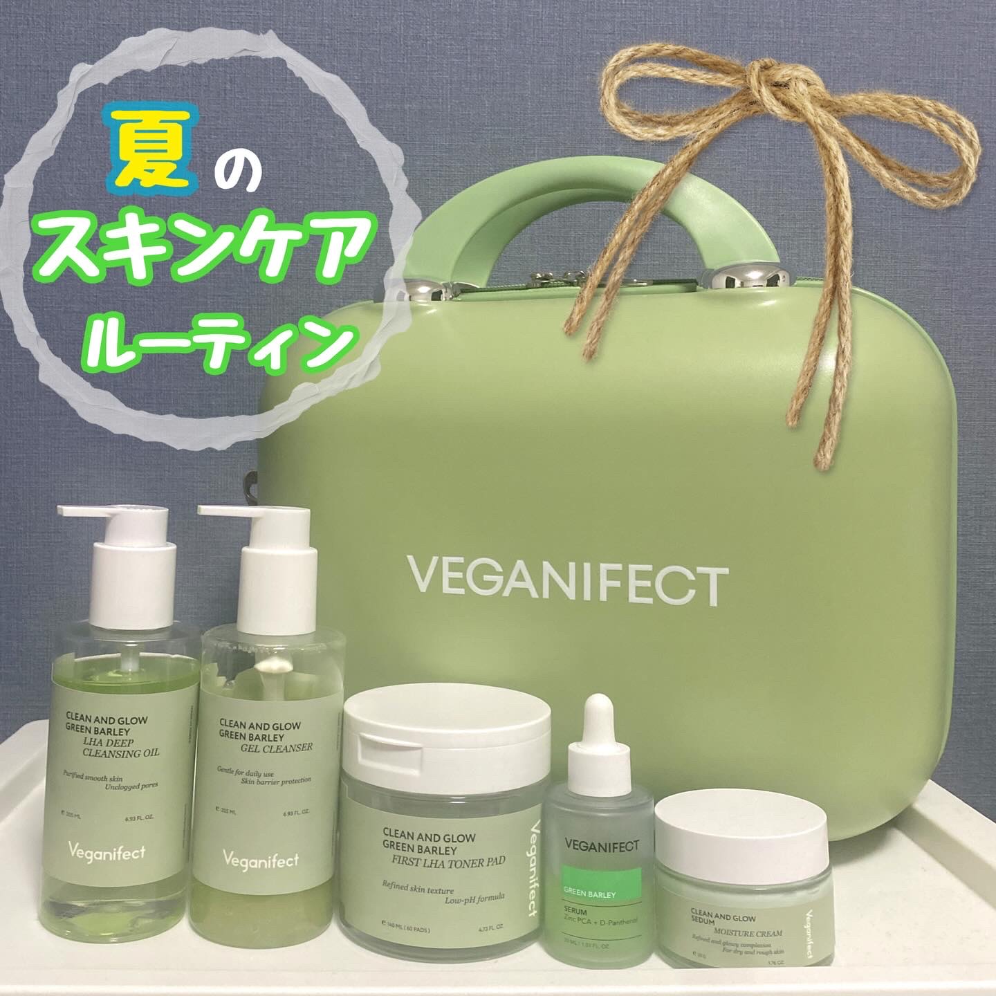 モイスチャークリーム/Veganifect/フェイスクリームを使ったクチコミ（1枚目）