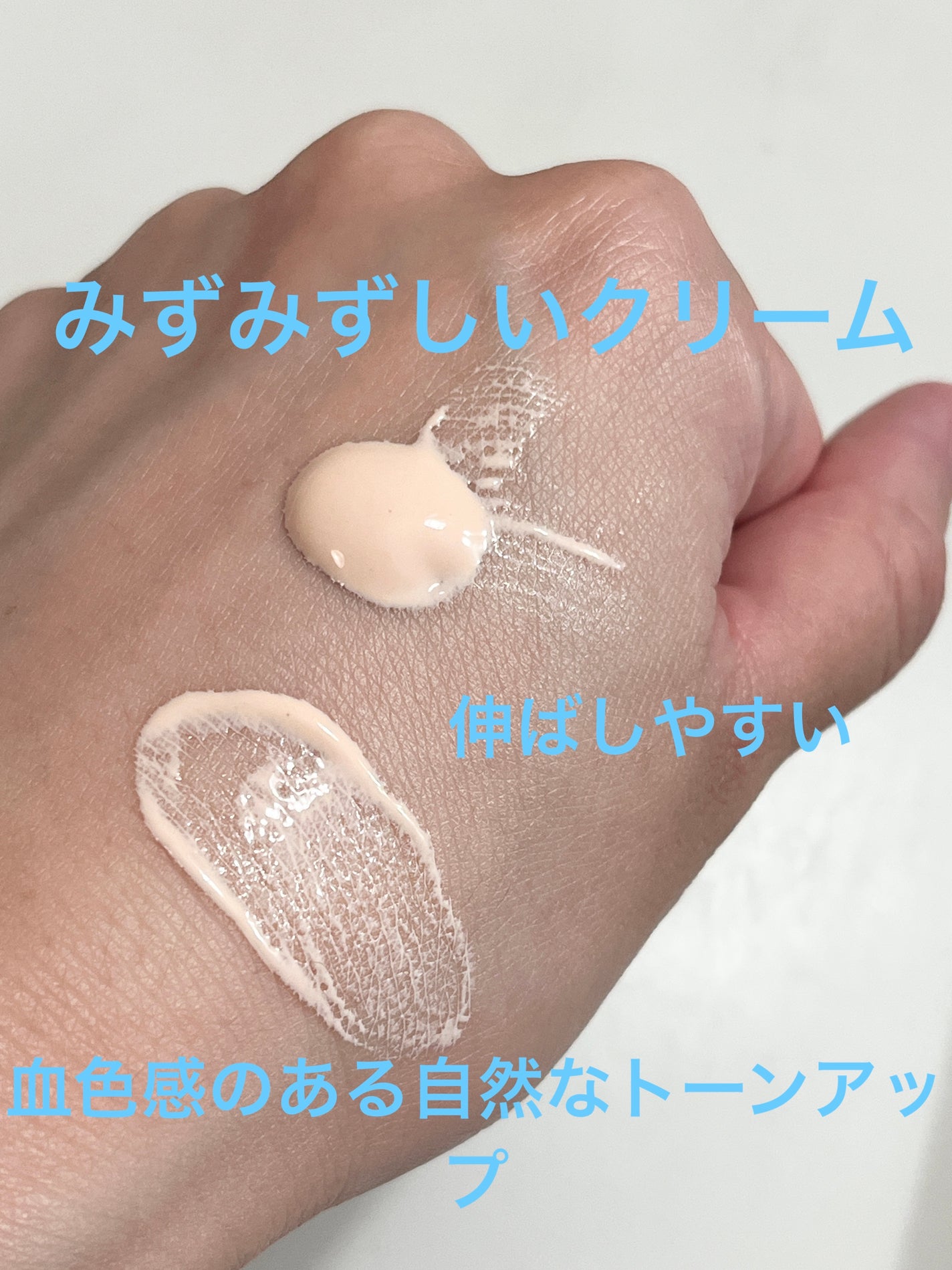 ウォータフルトーンアップサンクリーム/ダルバ/日焼け止めクリームを使ったクチコミ(3枚目)