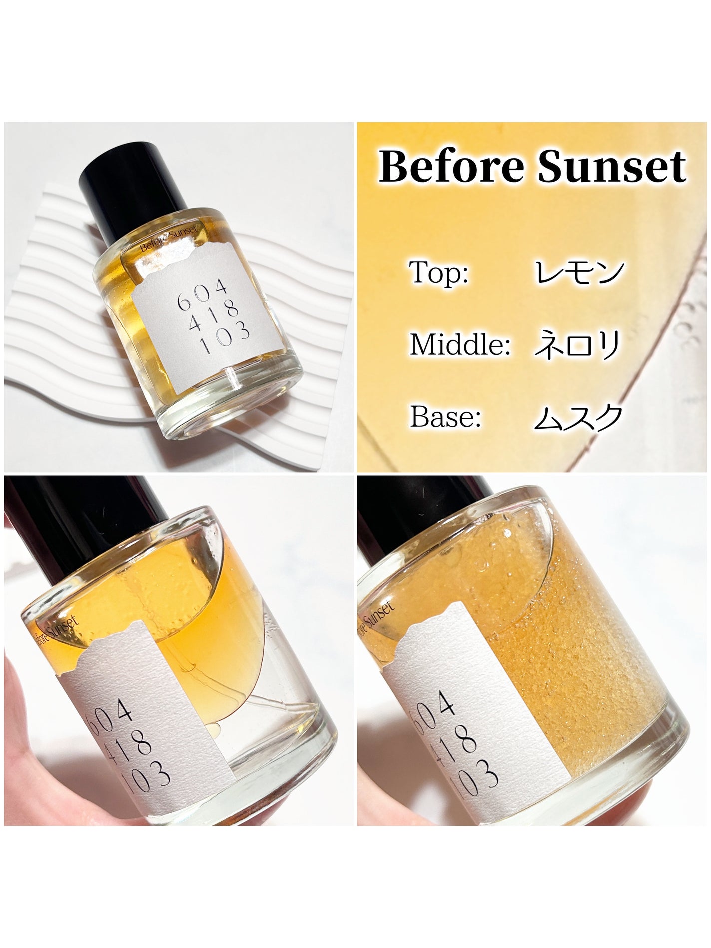 オードパフューム イートザピーチ/Addct/香水(レディース)を使ったクチコミ(2枚目)