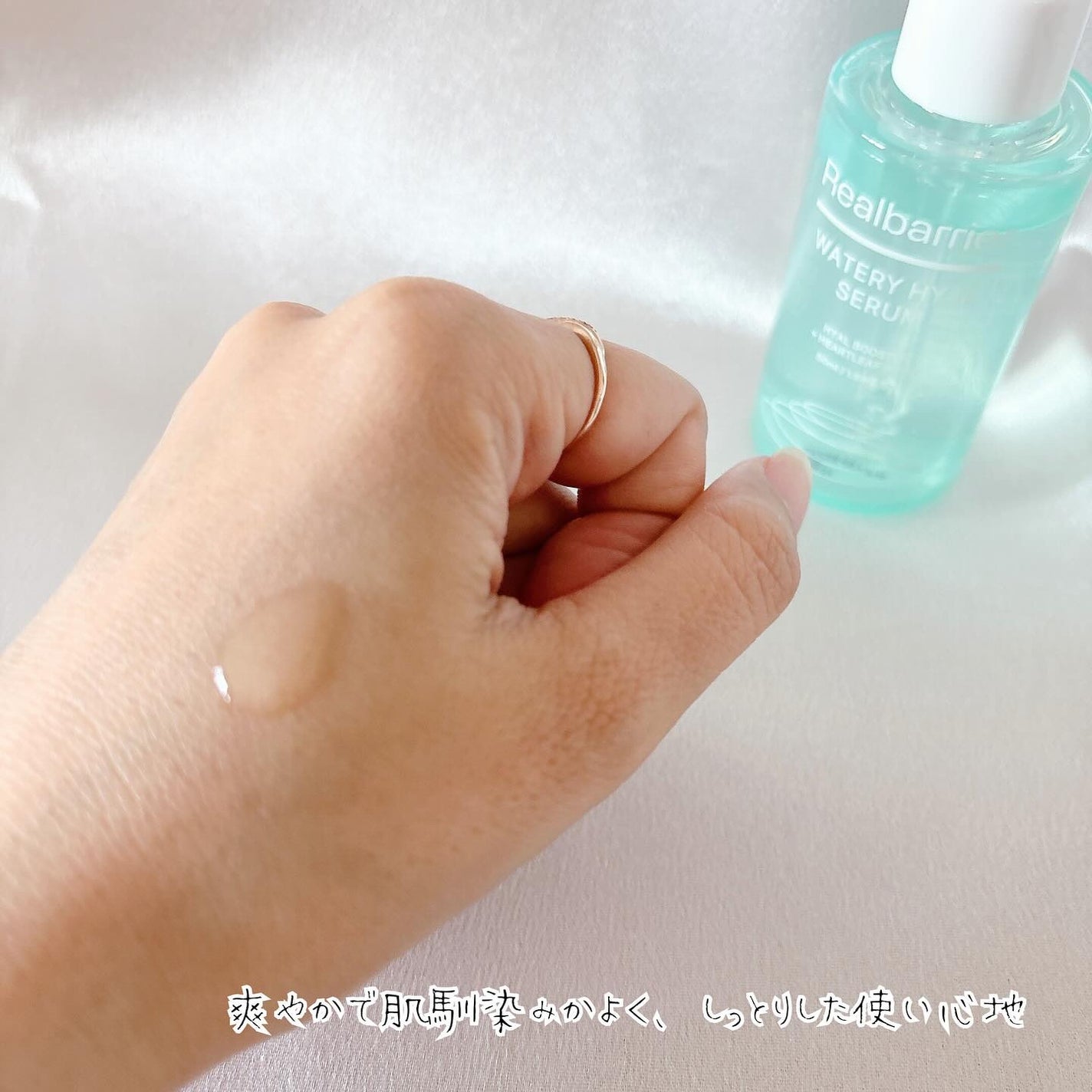 ウォータリー ヒアル セラム/Real Barrier/美容液を使ったクチコミ(3枚目)