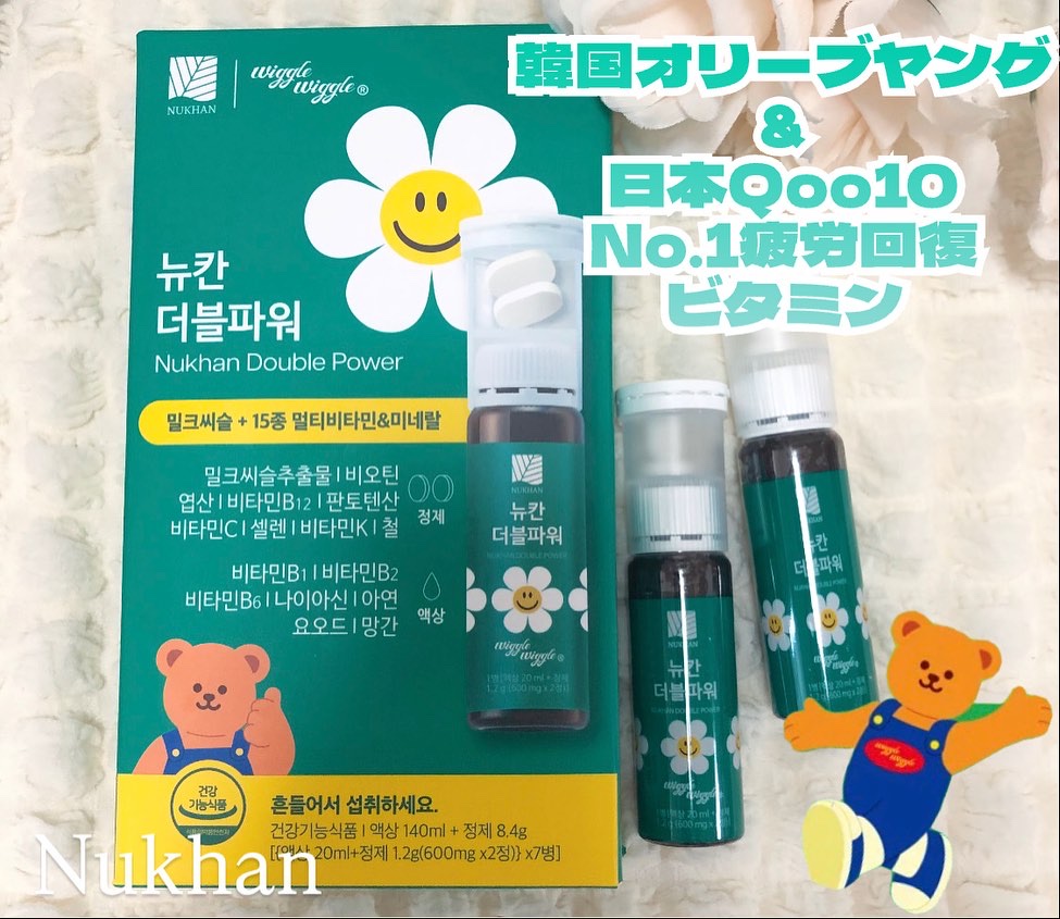 ダブルパワー/NUKHAN/健康サプリメントを使ったクチコミ（1枚目）