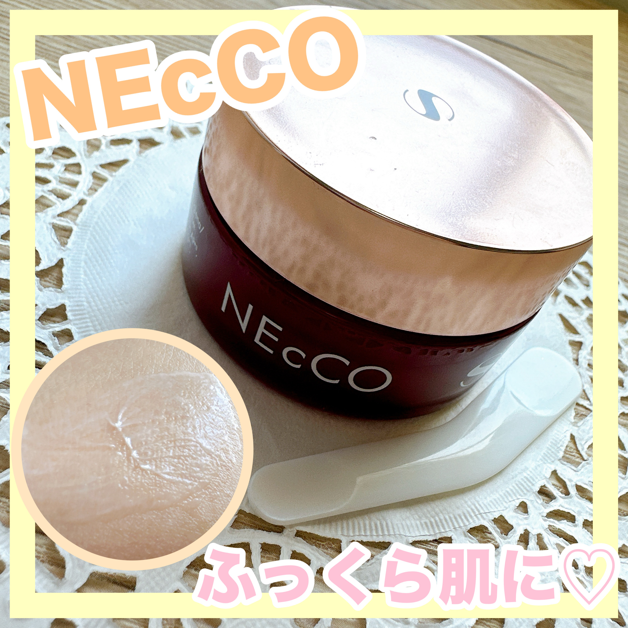ネッコ　バイタルエマルジョンクリーム/NEcCO スーペリア/フェイスクリームを使ったクチコミ（1枚目）