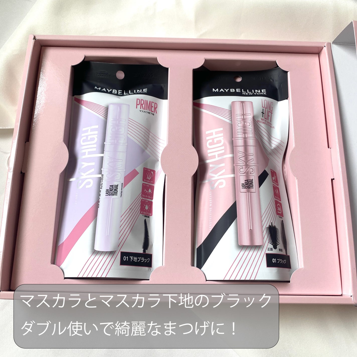 ã¹ã«ã€ãã€/MAYBELLINE NEW YORK/ãã¹ã«ã©ã䜿ã£ãã¯ãã³ãïŒ2æç®ïŒ