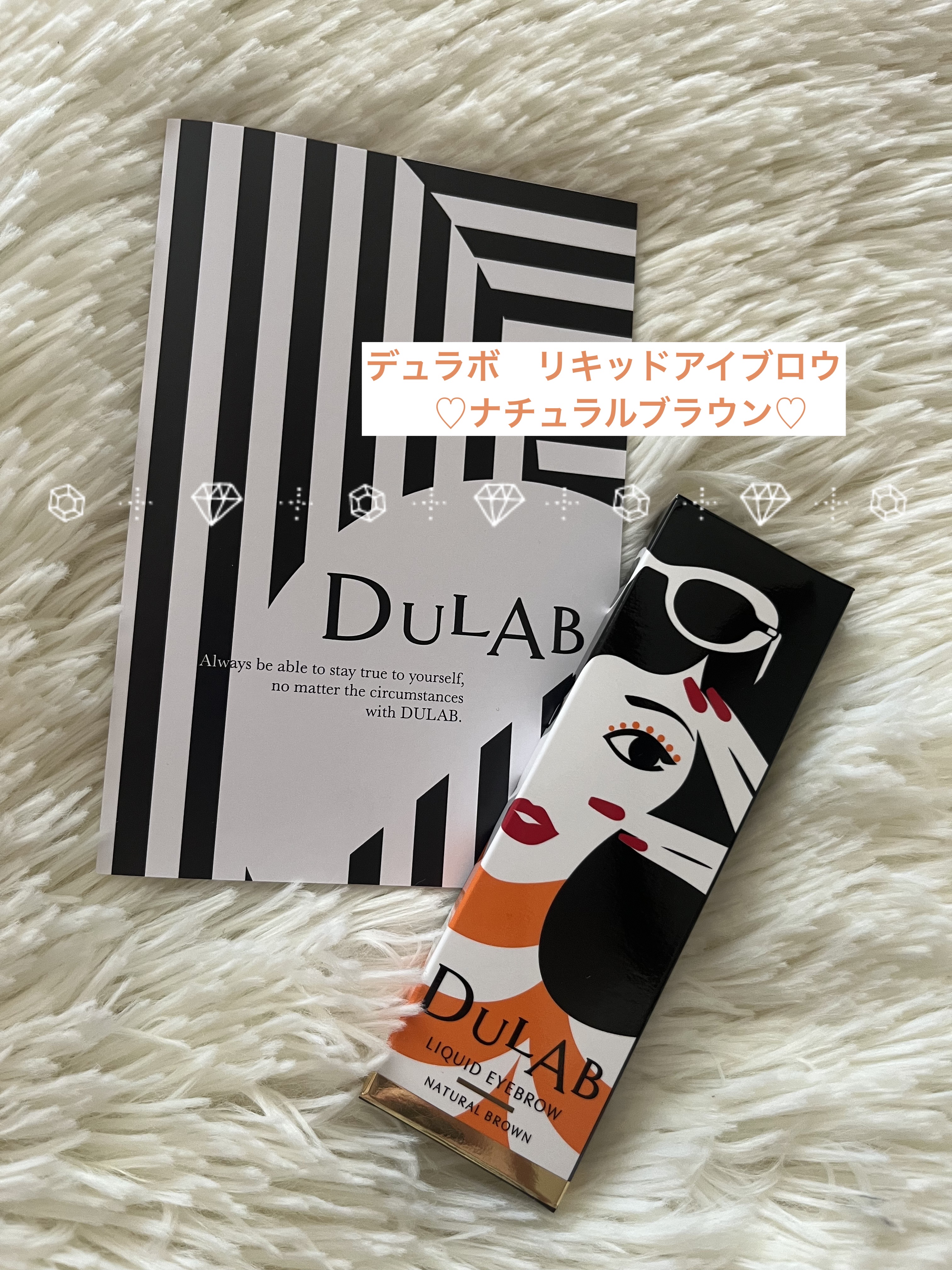 DULAB リキッドアイブロウ/DULAB/リキッドアイブロウを使ったクチコミ（1枚目）