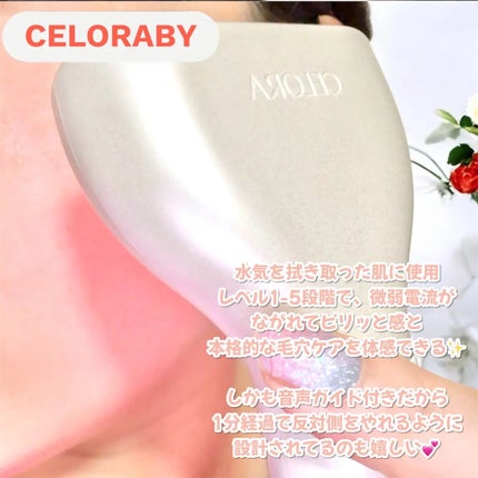 ペンタショット/CELORABY/美顔器・マッサージを使ったクチコミ(2枚目)