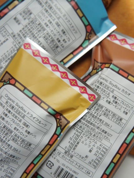 ネココ フォロバします🐈 on LIPS 「@bihadaiz_official様よりプレゼント企画で頂き..」(4枚目)