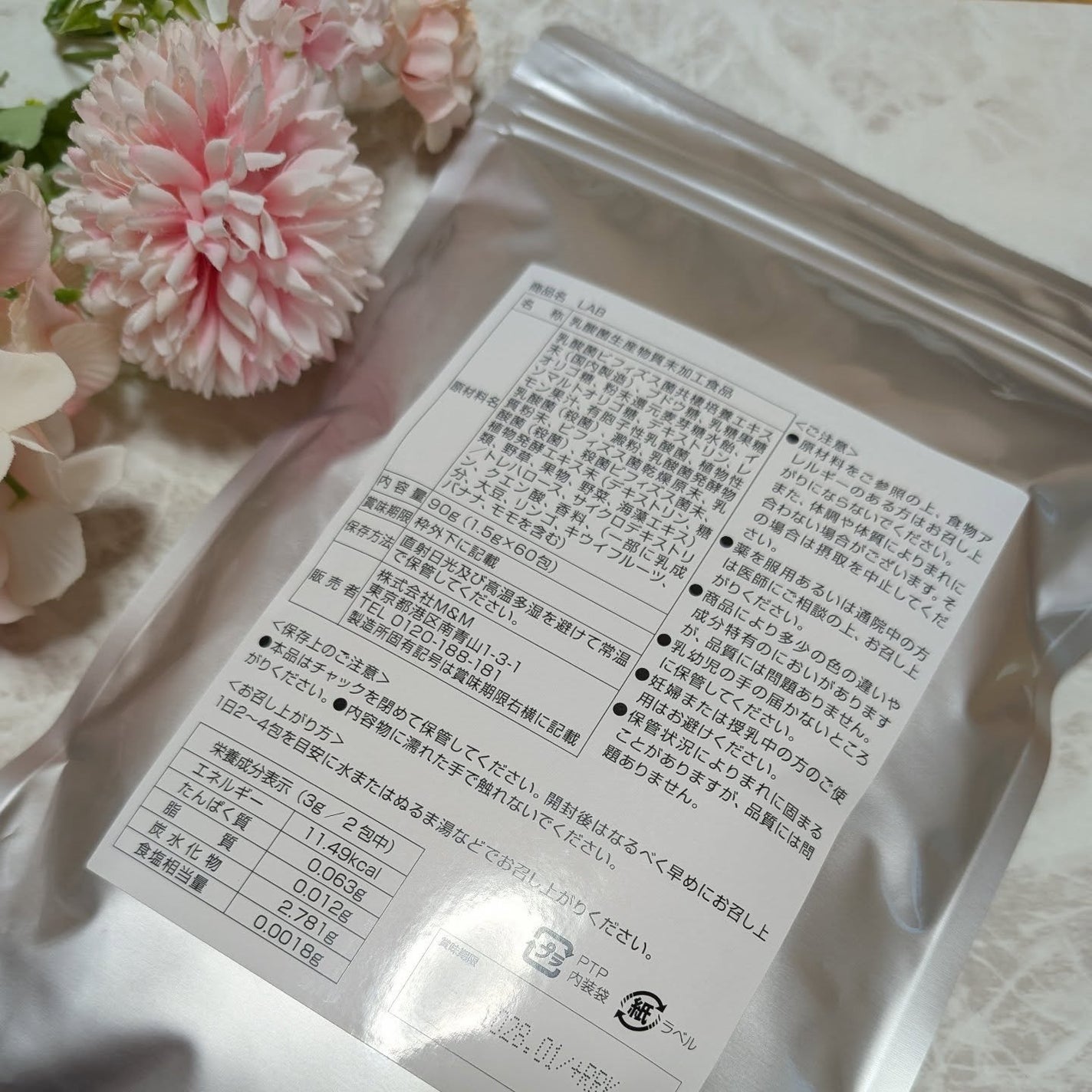 ir_uuy on LIPS 「コエタスのキャンペーンでいただいたLAB(乳酸菌)のレビューで..」(2枚目)