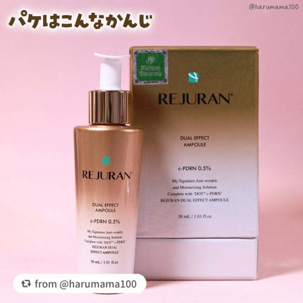 REJURAN デュアルエフェクトアンプル 30ml/REJURAN COSMETICS/美容液を使ったクチコミ(5枚目)