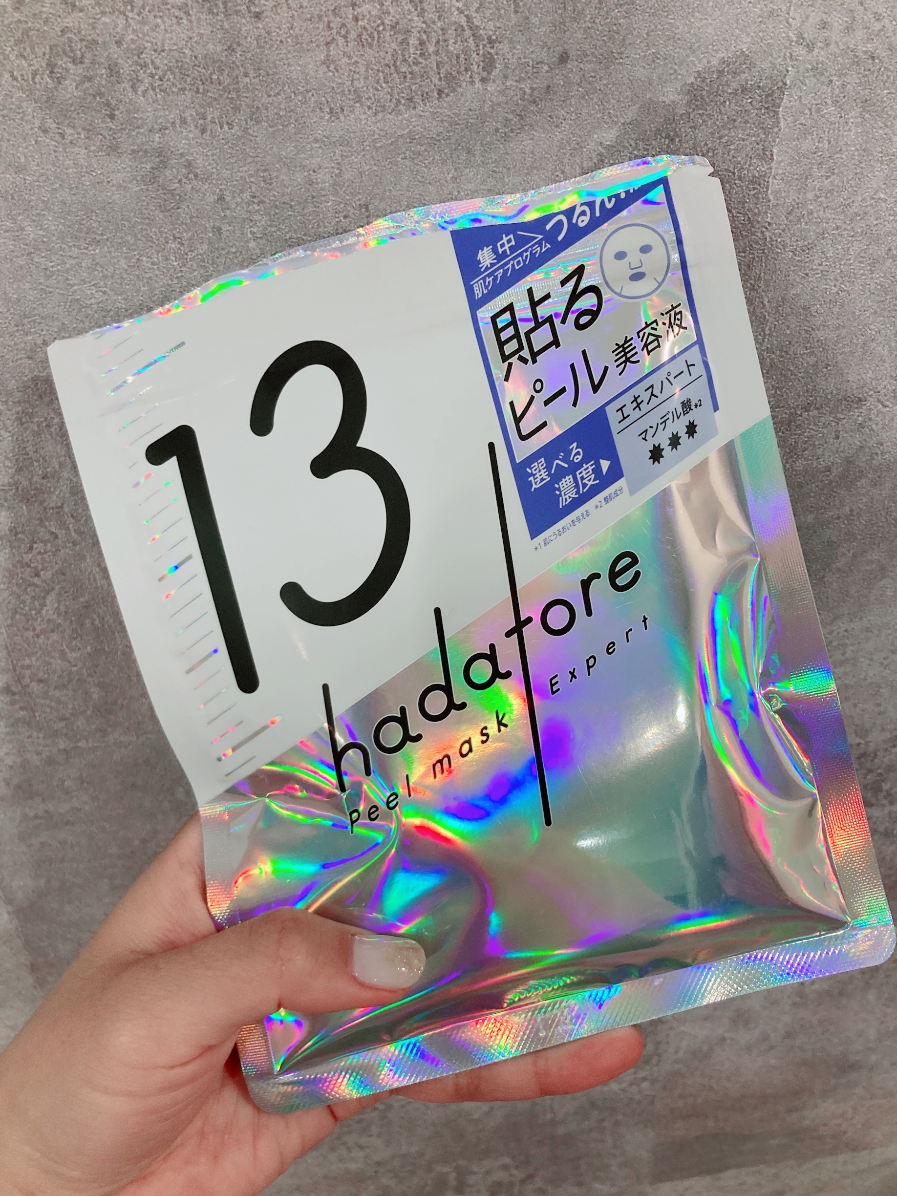 hadatore ピールマスク 13[シートマスク]/hadatore/シートマスク・パックを使ったクチコミ（1枚目）
