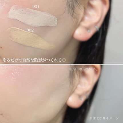 シェイピングプライマー/チャコット・コスメティクス/化粧下地を使ったクチコミ(4枚目)