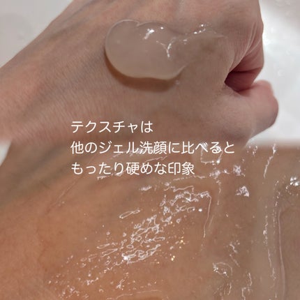 プリマヴィスタ プリマヴィスタ プレメイクアップ ジェルウォッシュのクチコミ「プリマヴィスタさまからいただきました🎀
下地やベースメイクで有名な印象があるので期待しかな.....」(2枚目)