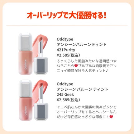 ðãã«ãã¡ãã&ã€ãšãã¡ããð on LIPS ãä¿åçððéåœã¡ã
ããªããð//â¡â¢â¢ä»æ¥ç޹ä»ãããªããã¯ãã¡..ãïŒ7æç®ïŒ