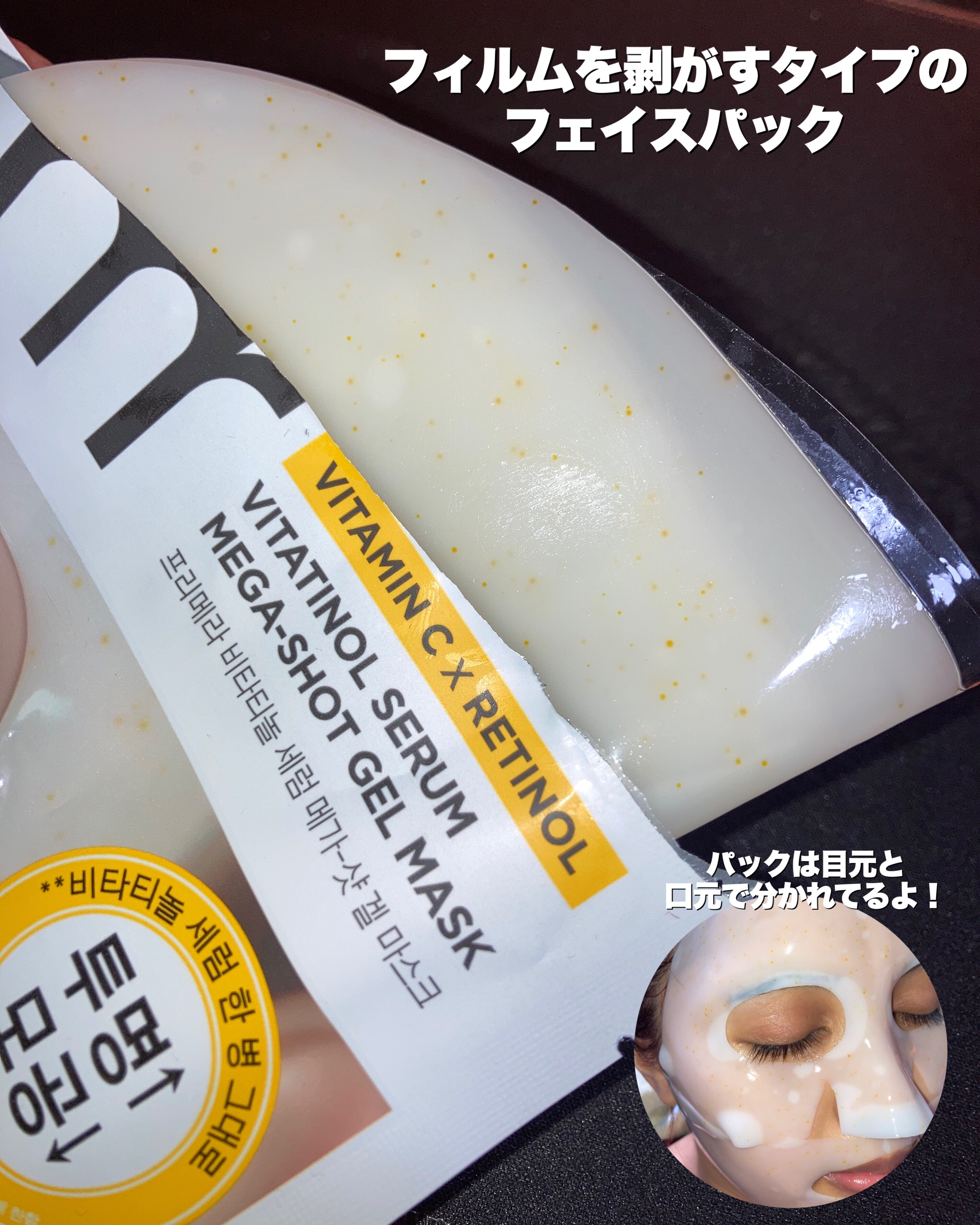 ユース ラディアンス ビタチノール セラム/primera/美容液を使ったクチコミ（3枚目）