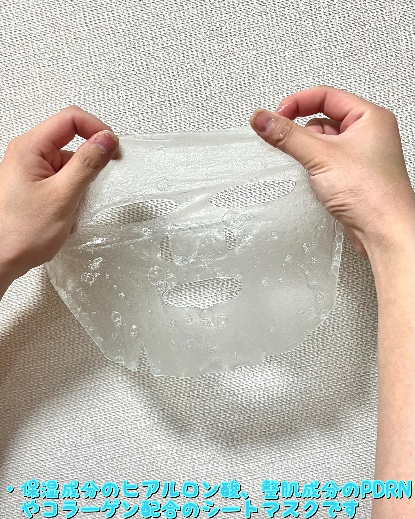 PDRNヒアルロン酸カプセル100セラムマスクパック/Anua/シートマスク・パックを使ったクチコミ（2枚目）