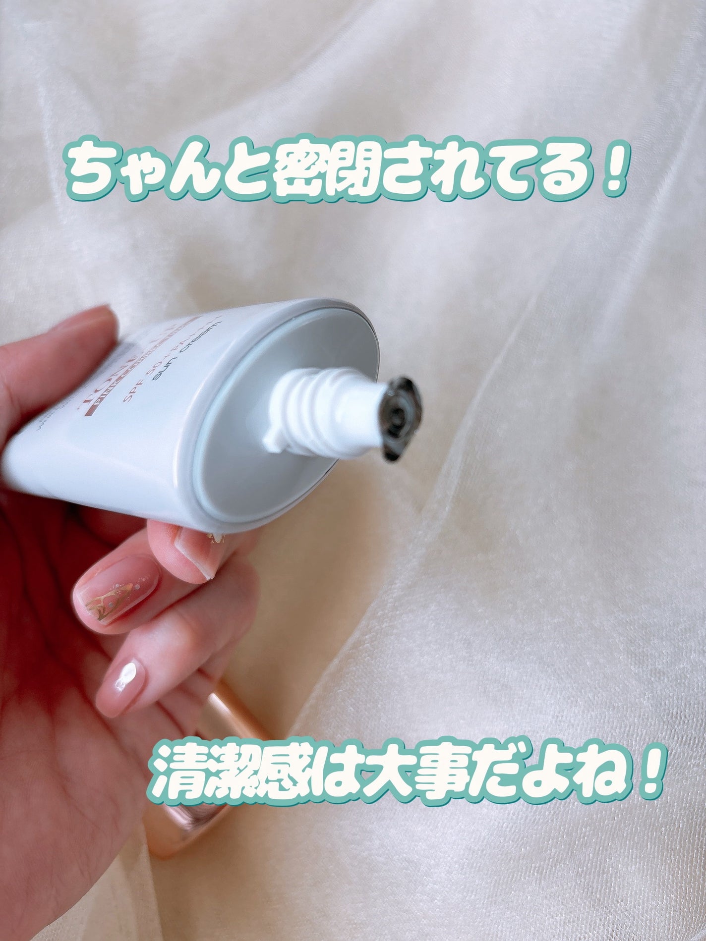 ウォータフルトーンアップサンクリーム/ダルバ/日焼け止めクリームを使ったクチコミ(5枚目)