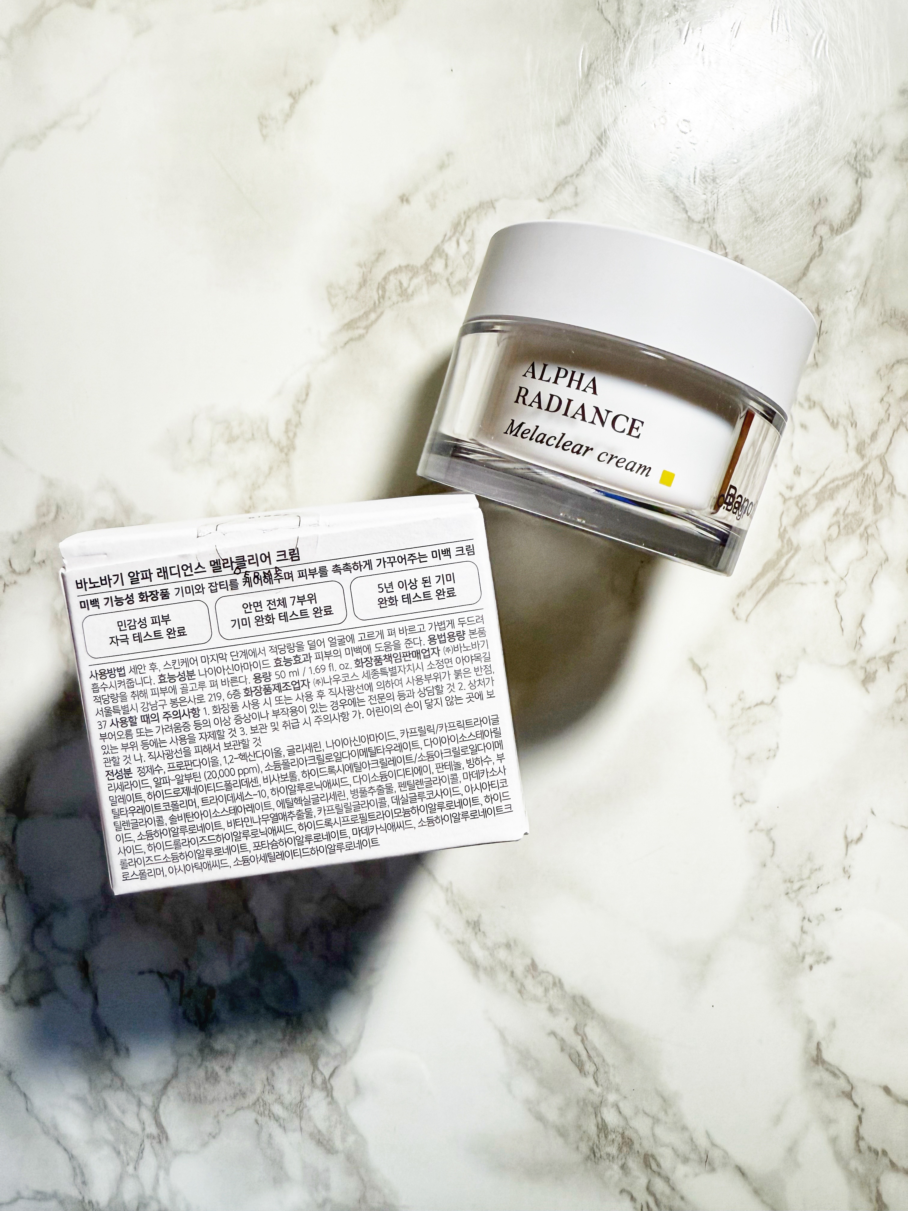 アルファラディアンスメラクリア クリーム/BANOBAGI/フェイスクリームを使ったクチコミ（2枚目）