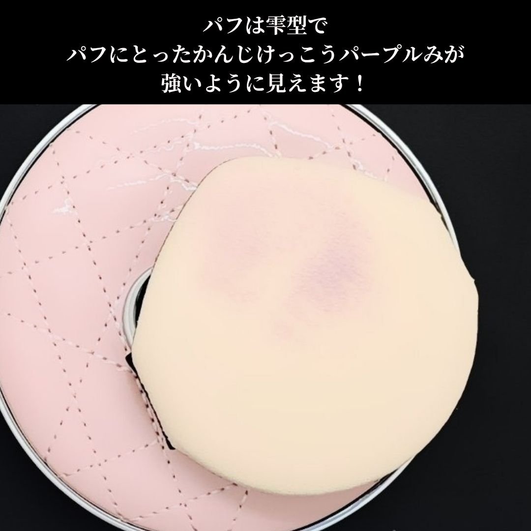 ディオールスキン フォーエヴァー トーンアップ グロウ クッション（リフィル） 02 ライラック/Dior/ベースメイクを使ったクチコミ（3枚目）