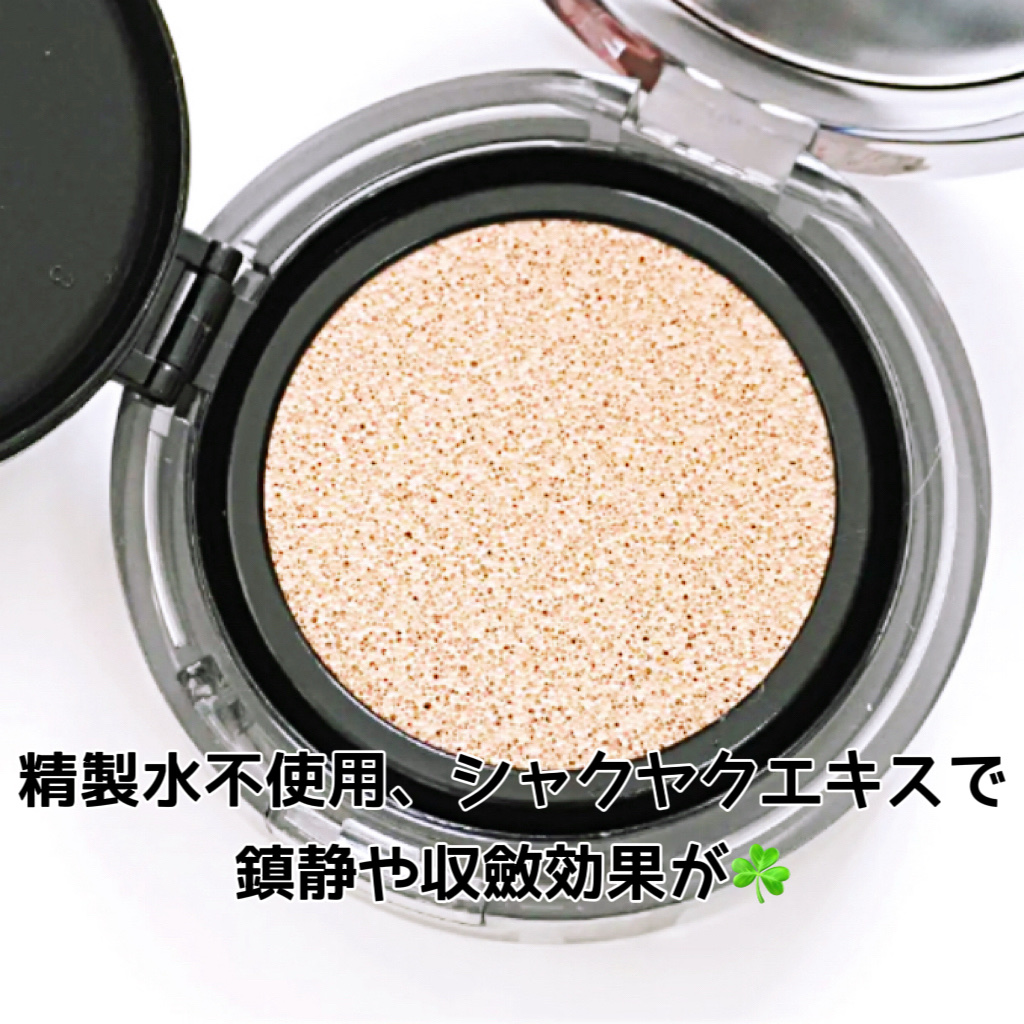 ベールカバーフィットクッション/4OlN/クッションファンデーションを使ったクチコミ（2枚目）