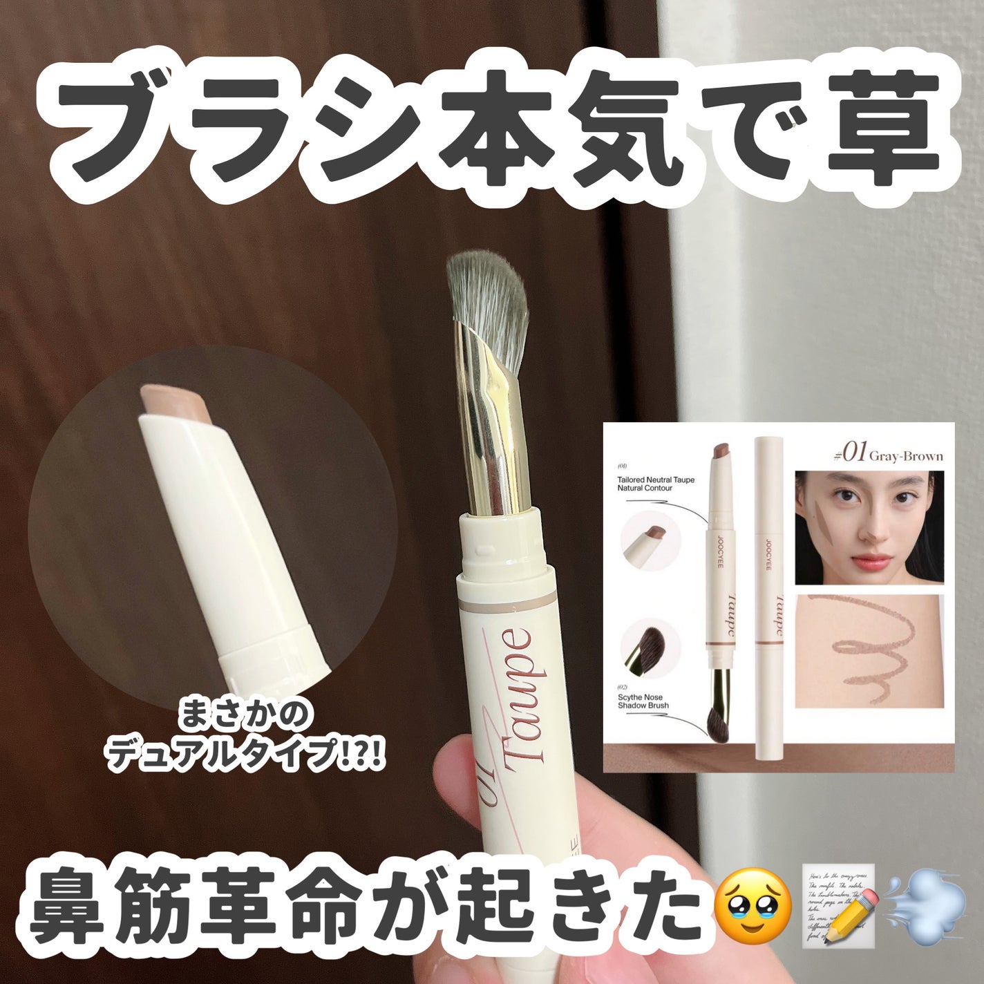 コントゥアリングペン Joocyee