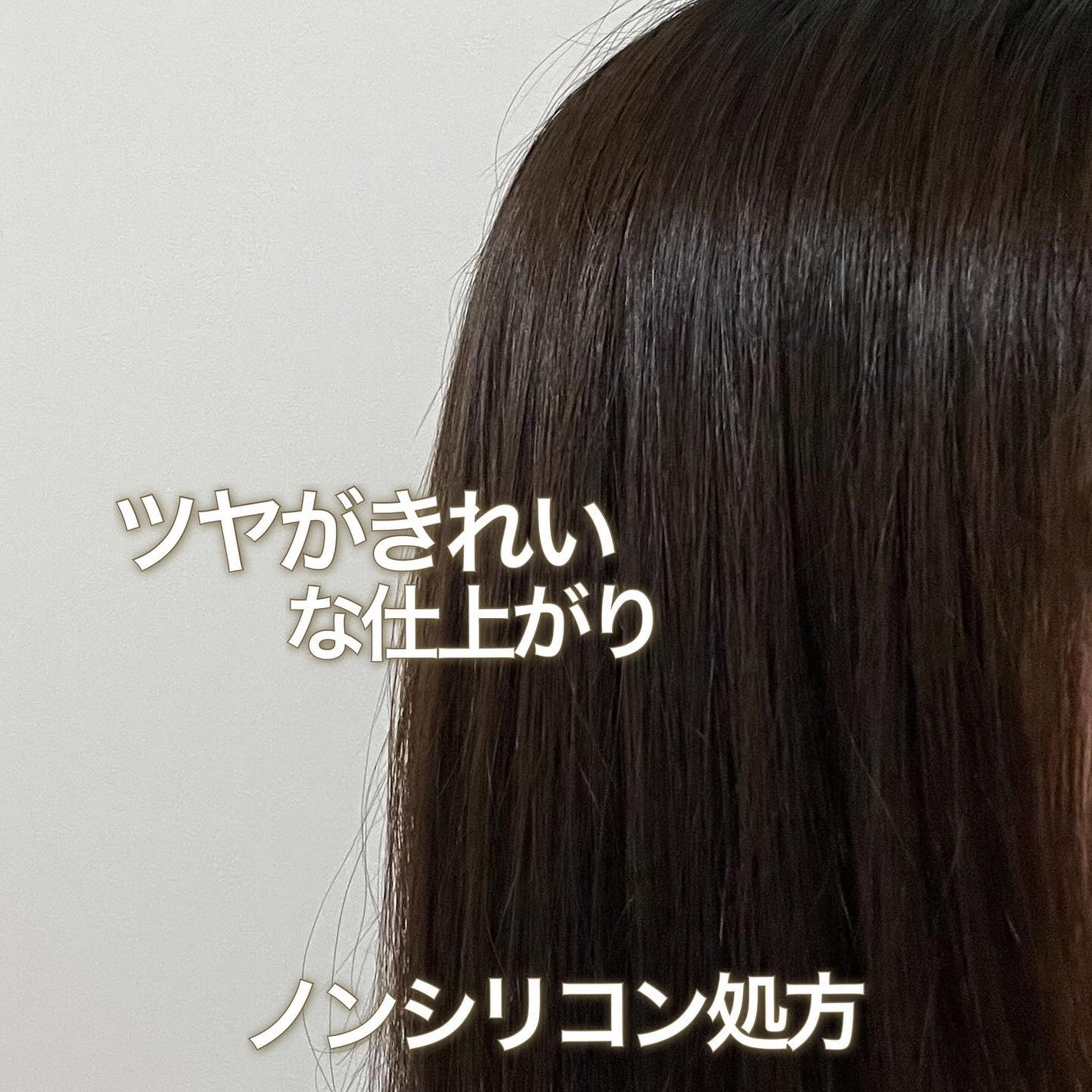 CRYSTALIQ スキャルプケア シャンプー/トリートメント/Crystaliq /市販シャンプーを使ったクチコミ(4枚目)