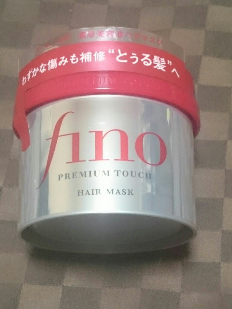 フィーノ　プレミアムタッチ　濃厚美容液ヘアマスク/フィーノ/ヘアマスク・ヘアパックを使ったクチコミ（1枚目）