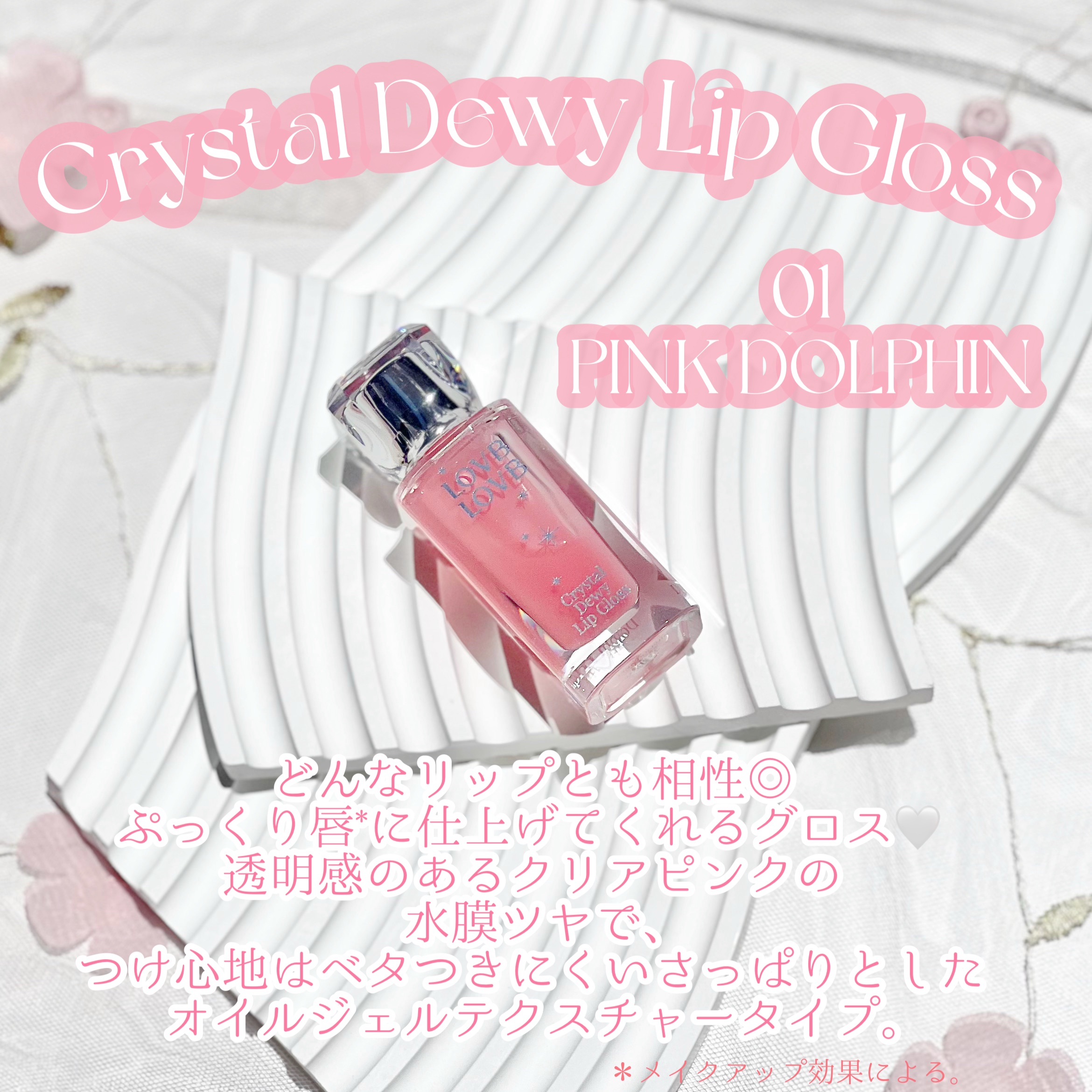 Pudding Glow Tint #04 サンセットベージュ/LOVBLOVB/口紅を使ったクチコミ（2枚目）