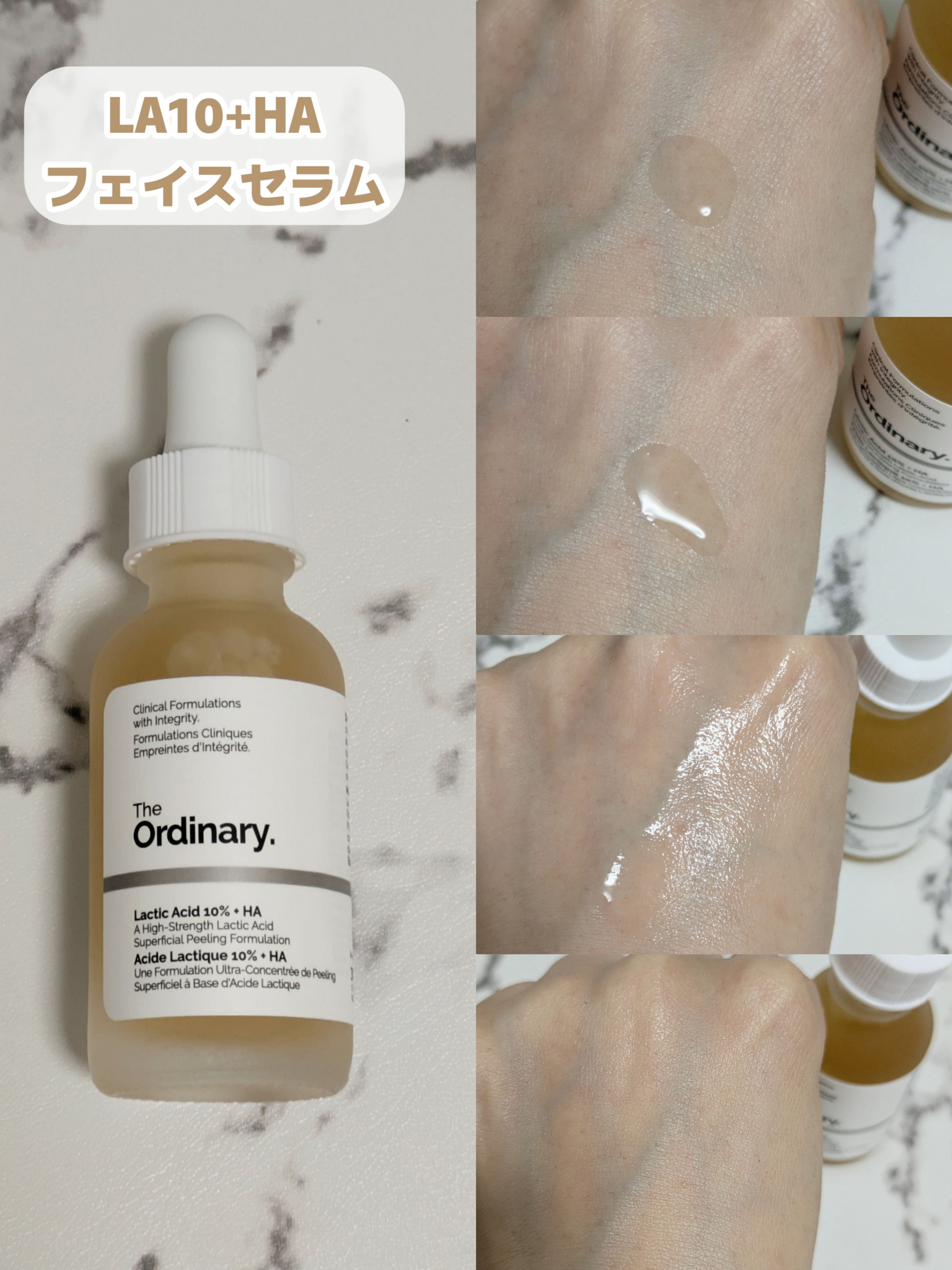 N10+Z1フェイスセラム /The Ordinary/美容液を使ったクチコミ（2枚目）