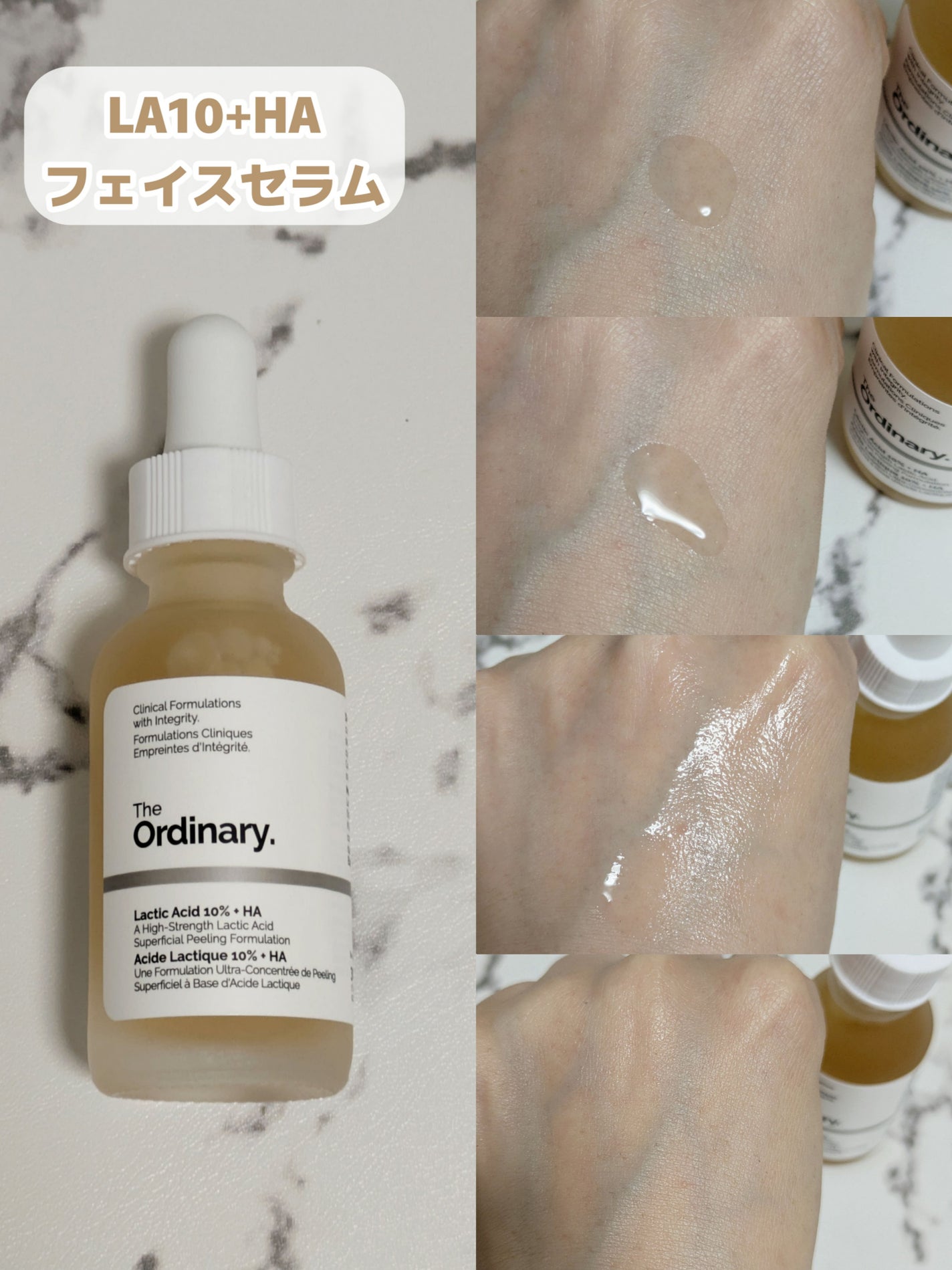 N10+Z1フェイスセラム /The Ordinary/美容液を使ったクチコミ(2枚目)