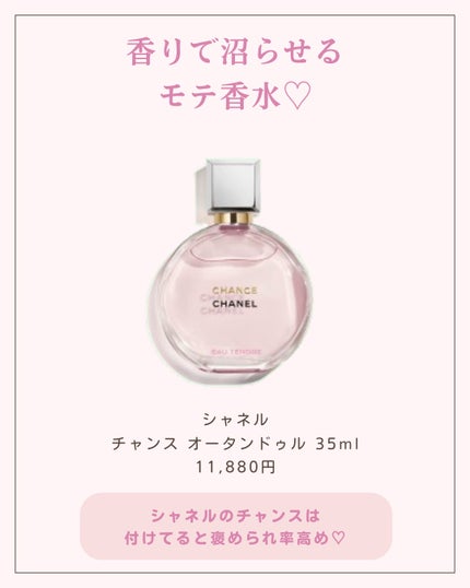 ãããð 倧人ããããâãã¬ã³ãâçŸå®¹ on LIPS ãããã°ãã¯ðãããã§ãä»åã¯æããã¿ããªãæ¯ãè¿ã沌ããéŠæ°Žã..ãïŒ5æç®ïŒ