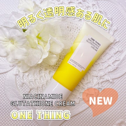 フォロバ mimi@美容🎀コスメ on LIPS 「ONETHING様より商品提供頂きました#PR【ナイアシンアミ..」(1枚目)
