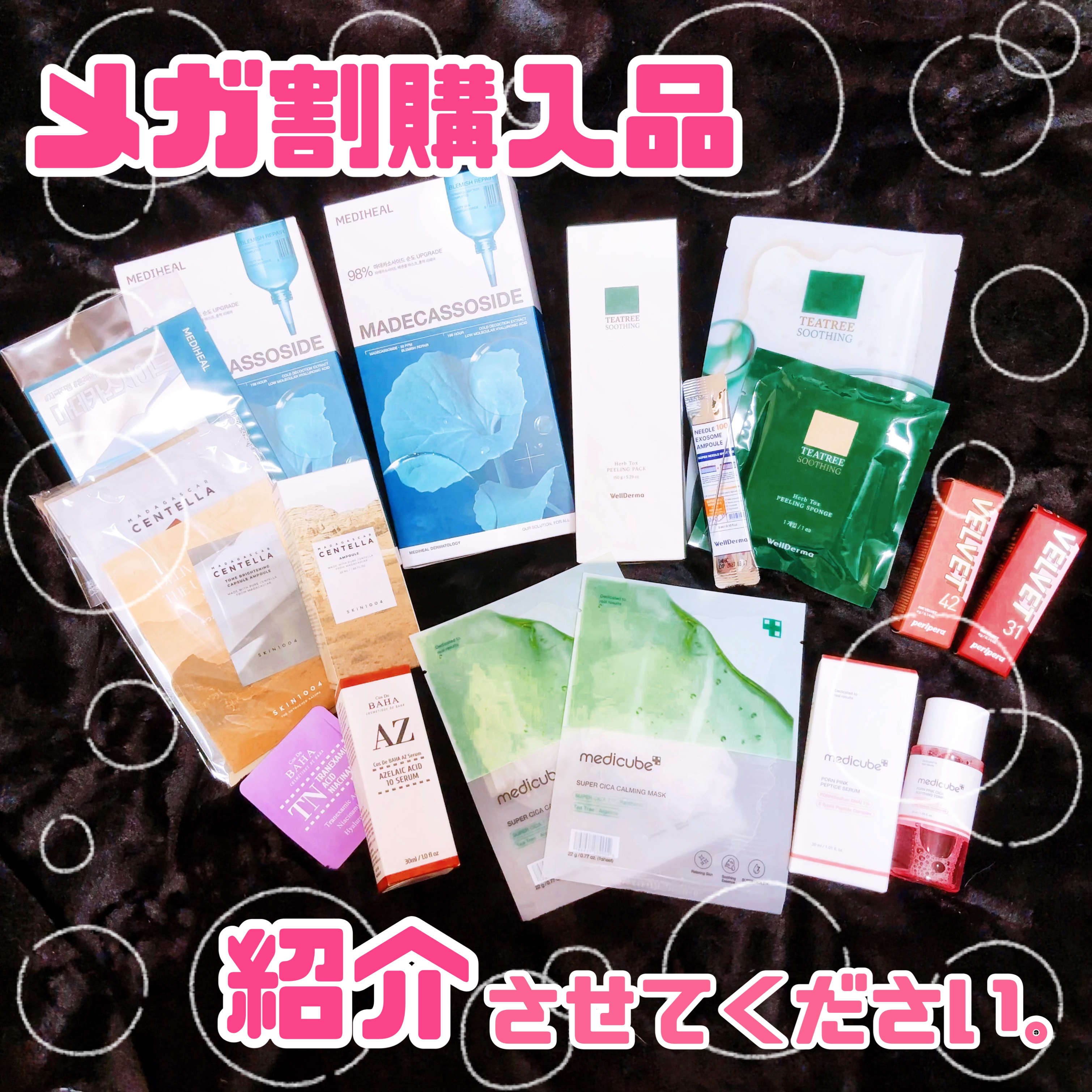 マデカッソシド エッセンシャルマスク/MEDIHEAL/シートマスク・パックを使ったクチコミ（1枚目）