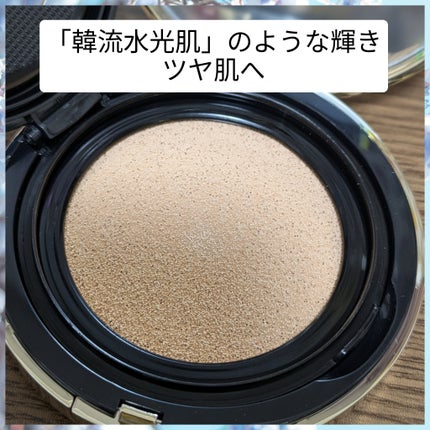 フェイスフィット クッション ファンデーション /M5fusion/クッションファンデーションを使ったクチコミ(5枚目)