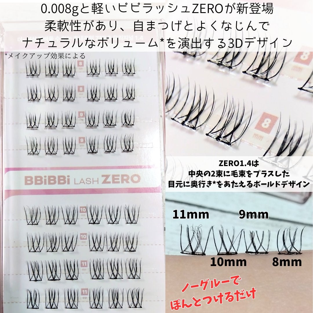 keybo BBiBBi LASH/keybo/つけまつげを使ったクチコミ(2枚目)