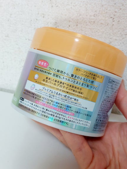 エッセンシャルプレミアム とろ生ヘアマスク/エッセンシャル/ヘアマスク・ヘアパックを使ったクチコミ(2枚目)