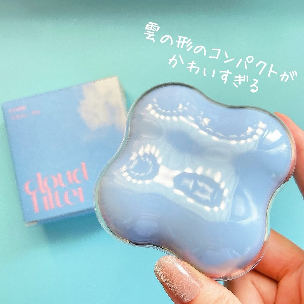 クラウドフィルタークッション/ETUDE/クッションファンデーションを使ったクチコミ(2枚目)