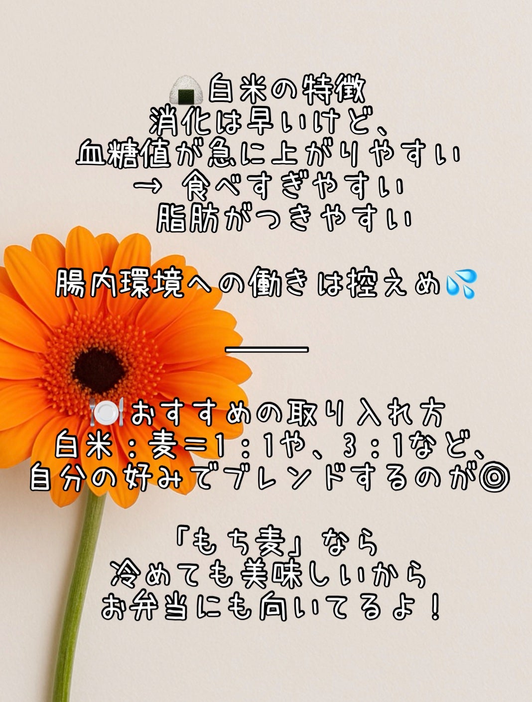 もち麦/タマチャンショップ/その他シリアルを使ったクチコミ(3枚目)