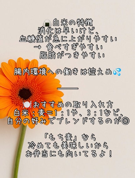 もち麦/タマチャンショップ/その他シリアルを使ったクチコミ(3枚目)