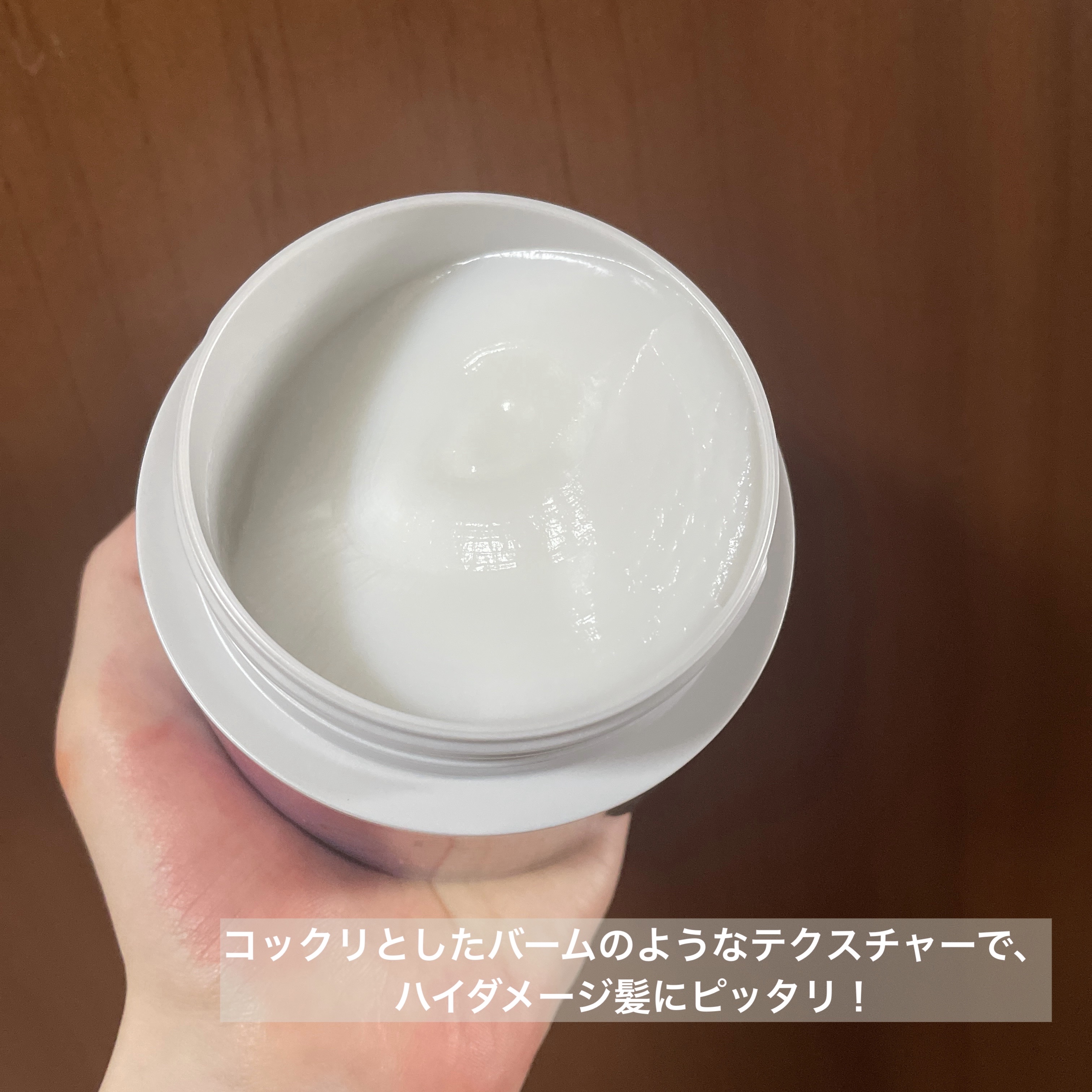 エッセンシャルプレミアム とろ生ヘアマスク/エッセンシャル/ヘアマスク・ヘアパックを使ったクチコミ（2枚目）