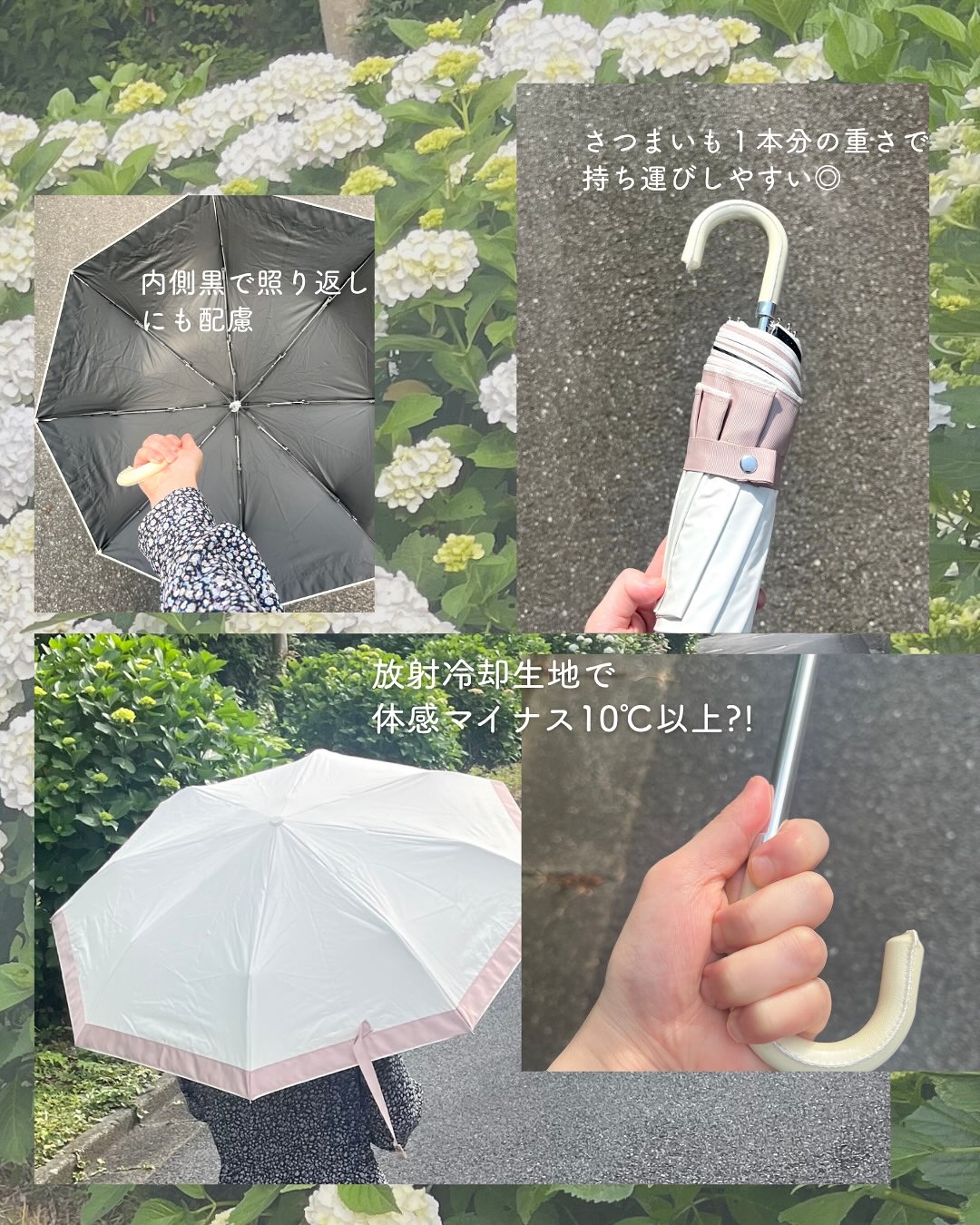 Sun Block LAB 遮夏クール晴雨兼用傘 3段（折りたたみ）/Sun Block LAB/日傘を使ったクチコミ（2枚目）