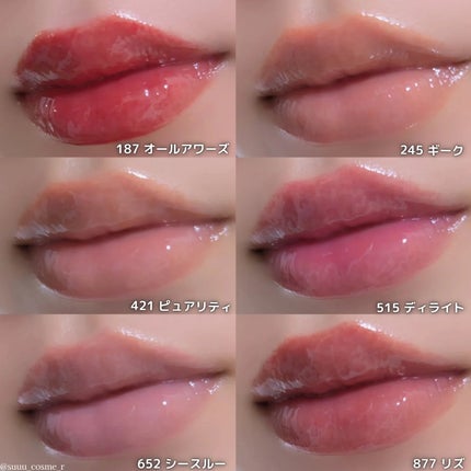 アンシーン バルーンティント/Oddtype/リップティントを使ったクチコミ(4枚目)