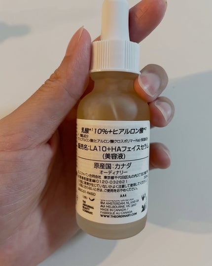 LA10+HAフェイスセラム/The Ordinary/ピーリングを使ったクチコミ(6枚目)