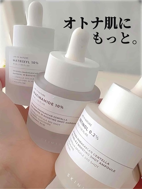 レチノール 0.2 ブースティングショット アンプル/SKIN1004/美容液を使ったクチコミ（1枚目）