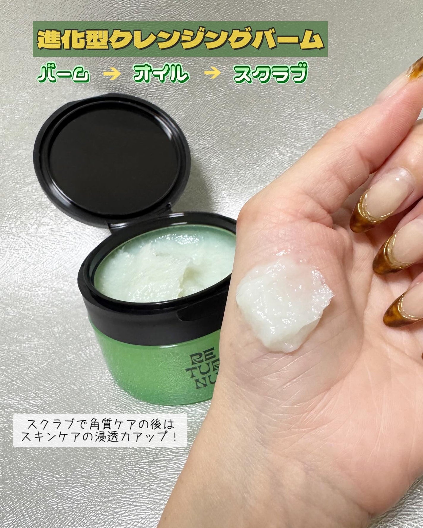 nico(フォロバ100) on LIPS 「.#PR𖤐˒˒ RETURNU→ポアシューターゴマージュクレン..」(3枚目)