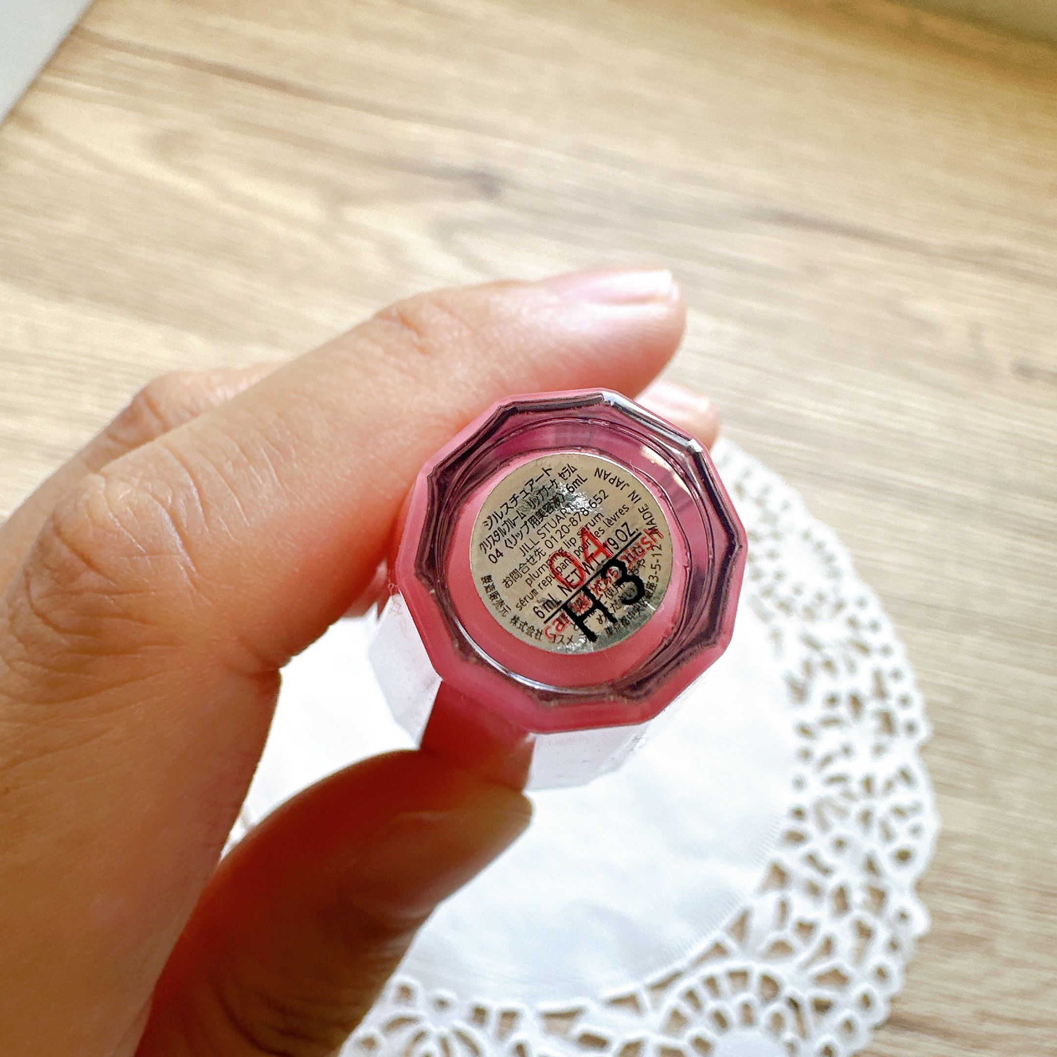 ジルスチュアート　クリスタルブルーム　リップブーケ セラム/JILL STUART/リッププランパーを使ったクチコミ（3枚目）