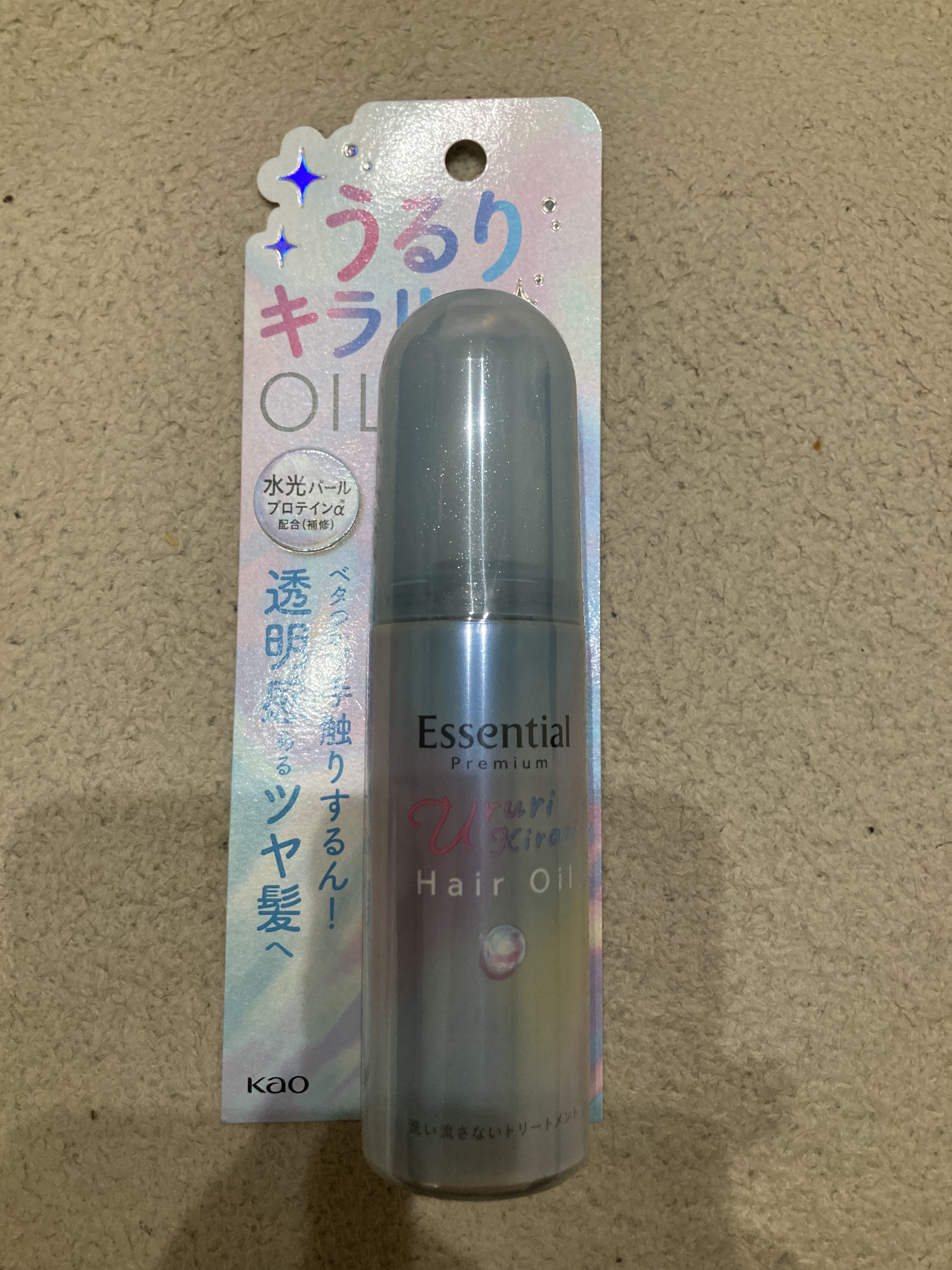 エッセンシャル プレミアム うるりキラリオイル/エッセンシャル/ヘアオイルを使ったクチコミ（1枚目）