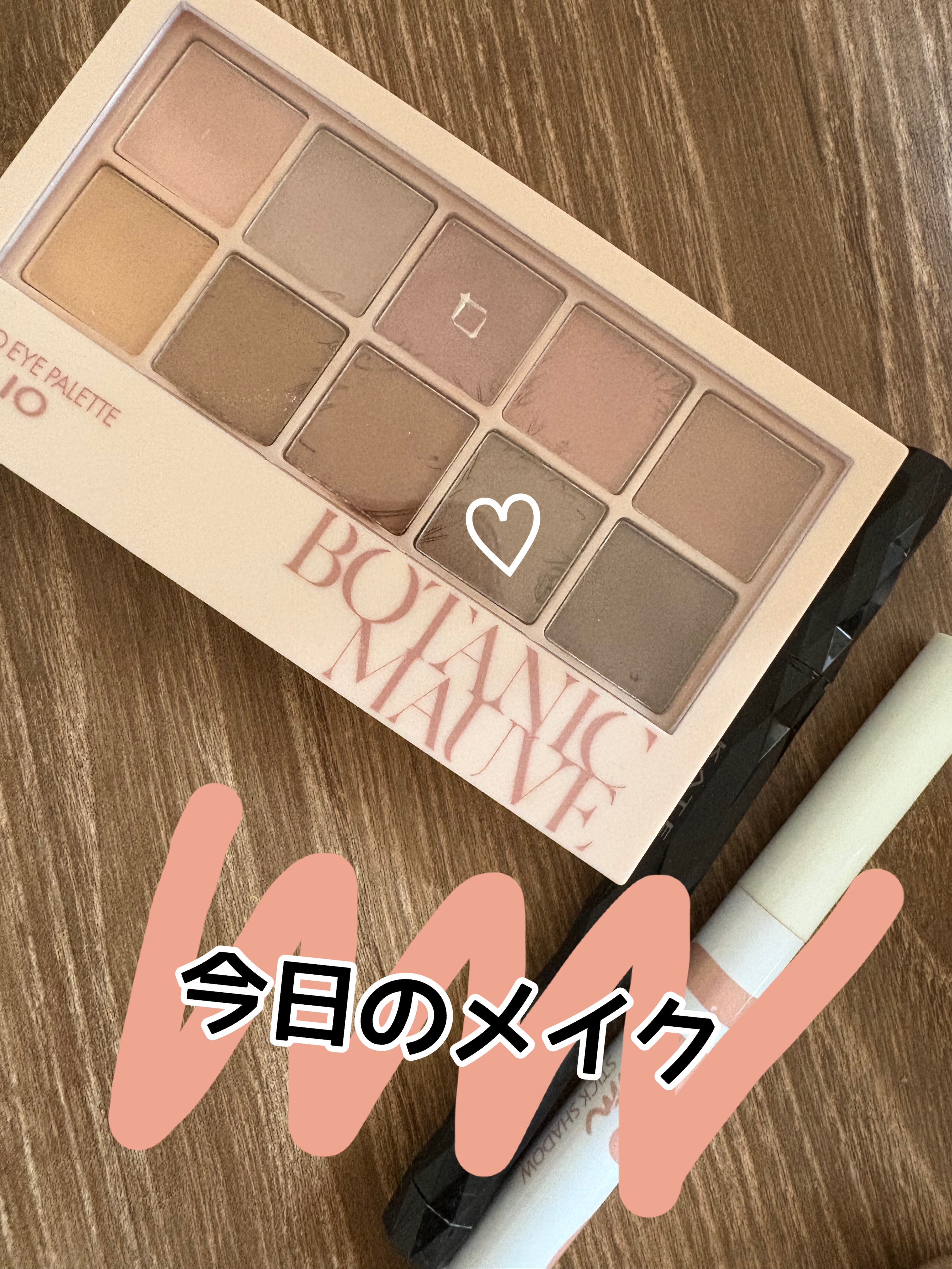 アイムスティックシャドウシマー/i’m meme/スティックアイシャドウを使ったクチコミ（1枚目）