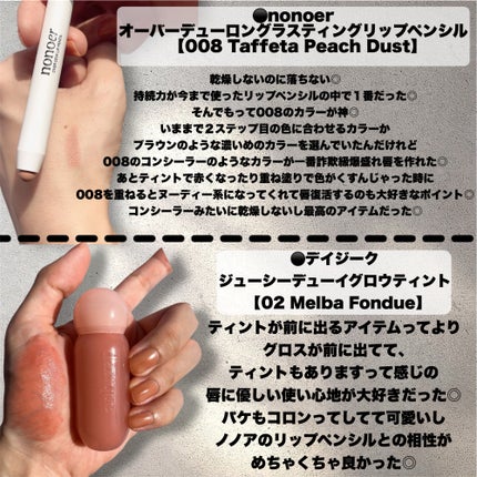 CUREPAIR MELA CREAM /KOPHER/フェイスクリームを使ったクチコミ(4枚目)