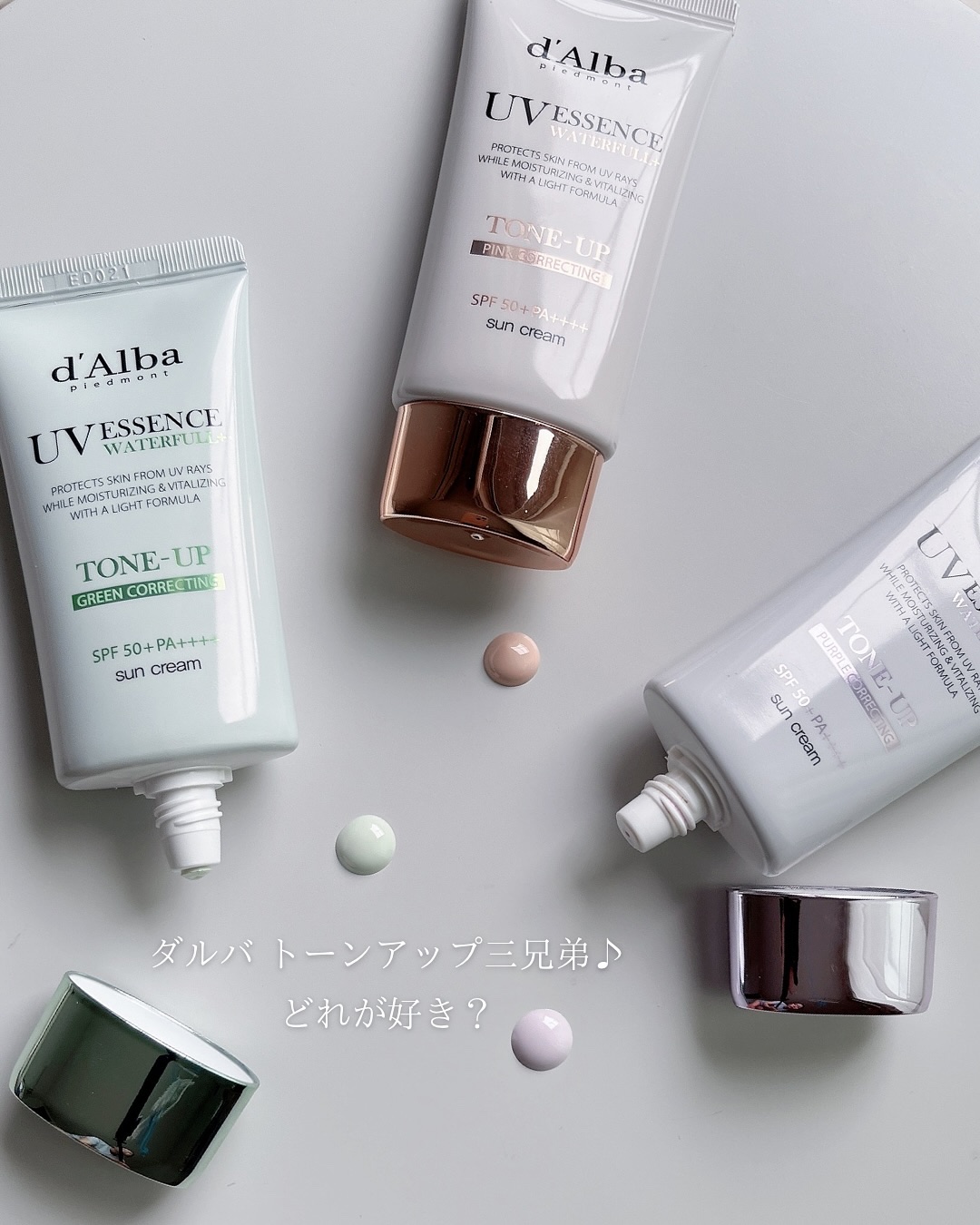 クリーンティーツリーリポソームトーンアップサンクリーム（グリーン）/ダルバ/日焼け止めクリームを使ったクチコミ（3枚目）